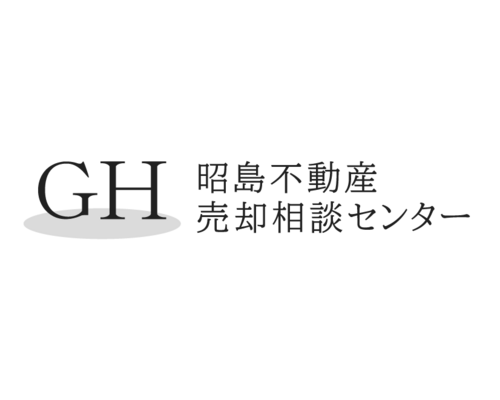 昭島不動産売却相談センター